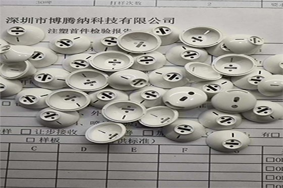 博騰納注塑模具加工廠(chǎng)——12道QC質(zhì)檢工序，品質(zhì)有保障