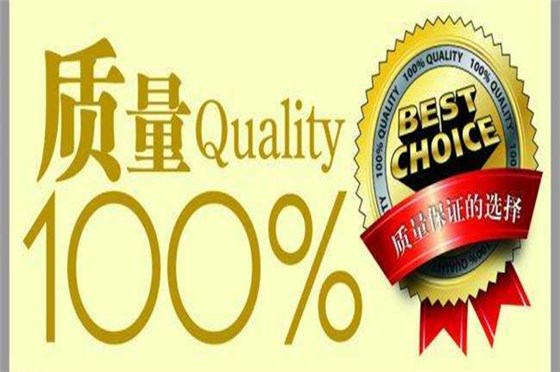 博騰納注塑模具廠：手環(huán)出品12道質(zhì)檢，品質(zhì)有保證！