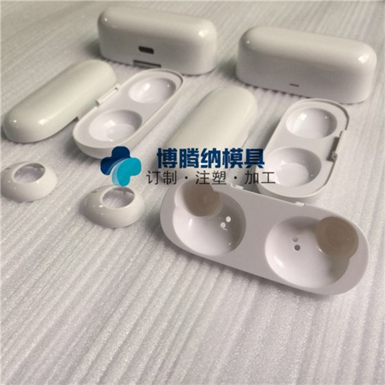 博騰納出品藍(lán)牙耳機(jī)模具——有分模線，但你看不見(jiàn)！