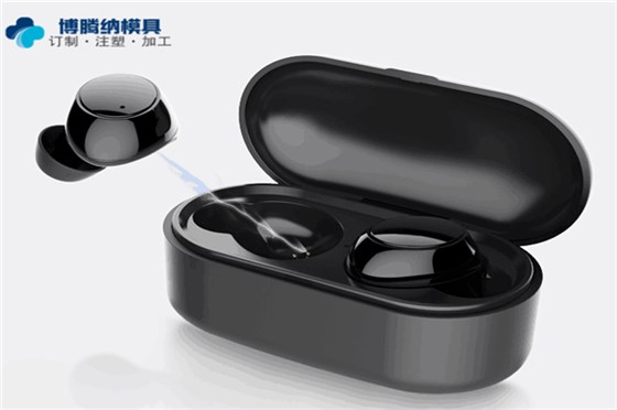 藍(lán)牙耳機(jī)模具廠：博騰納設(shè)立12道質(zhì)檢工序，品質(zhì)有保障