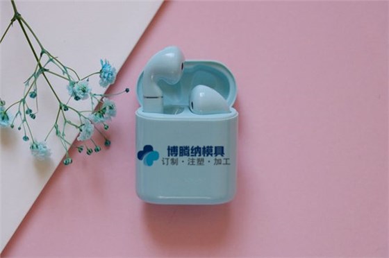 深圳藍(lán)牙耳機(jī)模具哪家行？博騰納13年定制經(jīng)驗(yàn)值得您信任