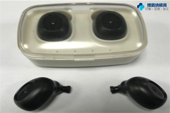 深圳藍(lán)牙耳機(jī)模具——博騰納12道質(zhì)檢工序，品質(zhì)有保障