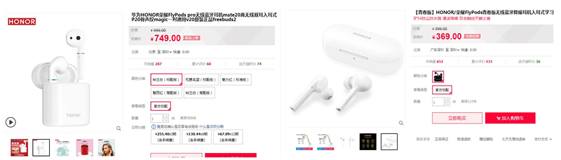 博騰納塑膠模具廠——13年專注為客戶打造高品質(zhì)藍(lán)牙耳機模具