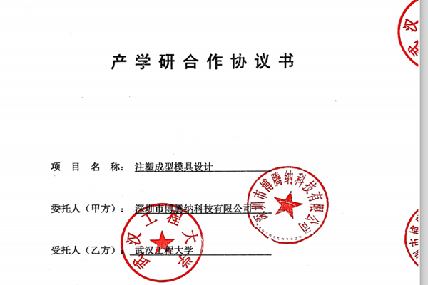 博騰納注塑模具廠——匠心獨(dú)運(yùn)，打造高品質(zhì)模具