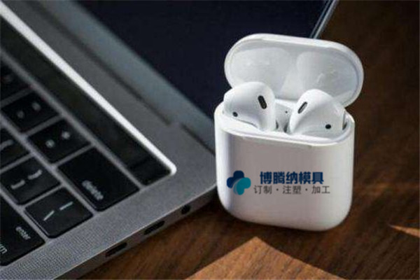 耳機塑膠模具哪家行？來看深圳沙井博騰納