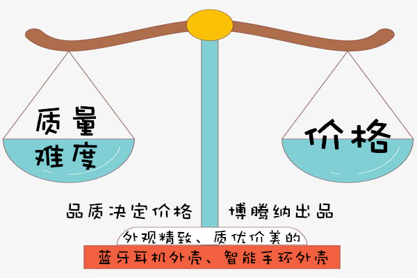 博騰納塑膠模具廠——秉工匠心，做品質(zhì)模