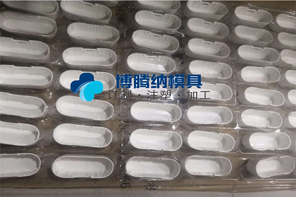 深圳塑膠模具廠——博騰納12道質(zhì)檢工序，品質(zhì)有保障