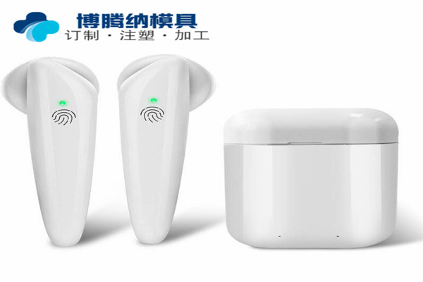 深圳博騰納藍(lán)牙耳機(jī)模具廠：13年技藝沉淀，成就高品耳機(jī)外殼制做技術(shù)