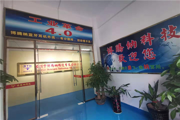 深圳塑膠模具廠：博騰納設(shè)立12道QC質(zhì)檢工序，品質(zhì)有保障
