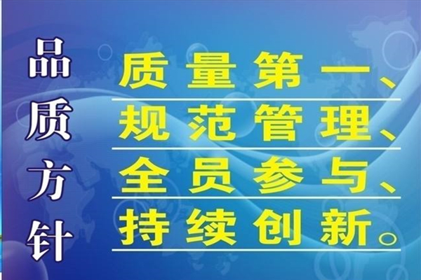 博騰納塑膠模具廠：12道QC質檢工序，只為保證品質