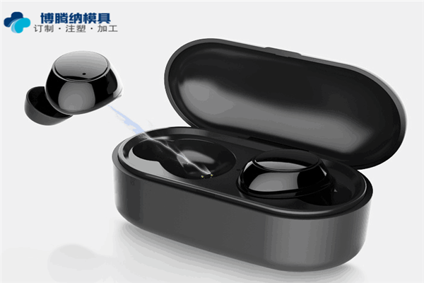 藍牙耳機模具廠：博騰納設(shè)立12道質(zhì)檢工序，品質(zhì)有保障