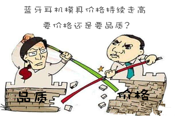 深圳塑膠模具廠：博騰納歷經(jīng)13年技藝沉淀，專注打造精品外殼