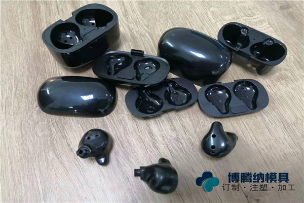 博騰納藍(lán)牙耳機(jī)注塑模具廠(chǎng)：13年專(zhuān)注為客戶(hù)打造高品質(zhì)