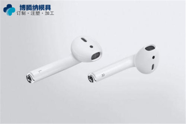 博騰納藍牙耳機模具廠：獨家制作工藝，有分模線但你看不見！