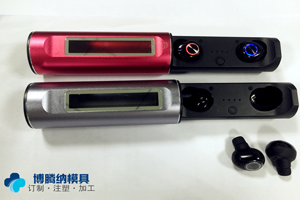 沙井藍(lán)牙耳機(jī)模具廠哪家行？博騰納出品耳機(jī)有分模線，你看不見！