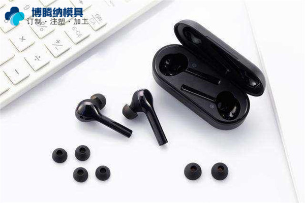 博騰納藍(lán)牙耳機(jī)模具加工，300+企業(yè)的口碑認(rèn)可